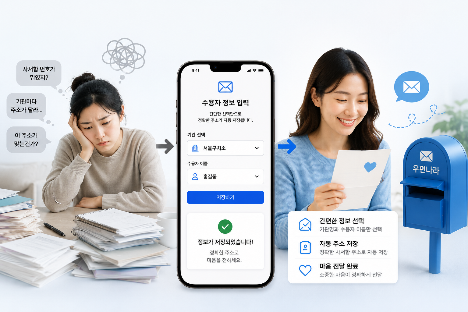 제목에 맞는 이미지.png