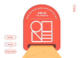 우편나라.png 우편나라.png