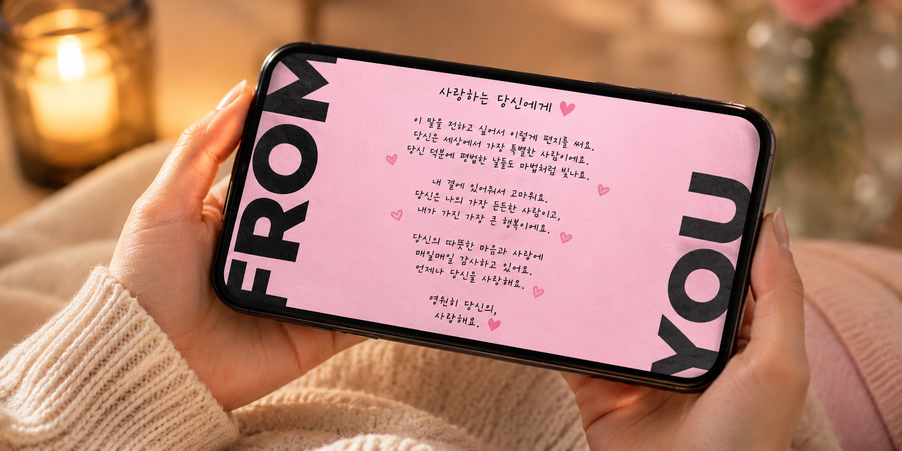 편지지.png