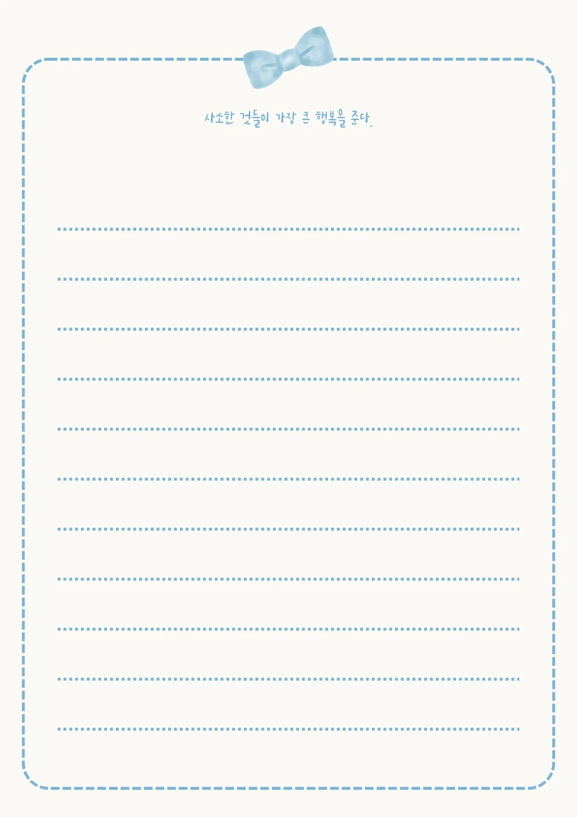편지지.webp