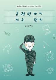 편지지1.jpg 편지지1.jpg